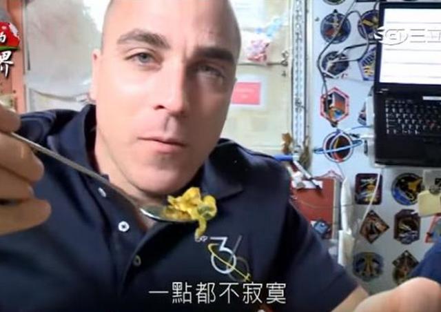 在太空中，太空人的吃喝拉撒每個動作都需要經過訓練。圖中的太空人正在逐一介紹並享用太空上的感恩節大餐（圖／三立新聞 消失的國界，https://www.youtube.com/watch?v=ksuWk-Yug5Y）