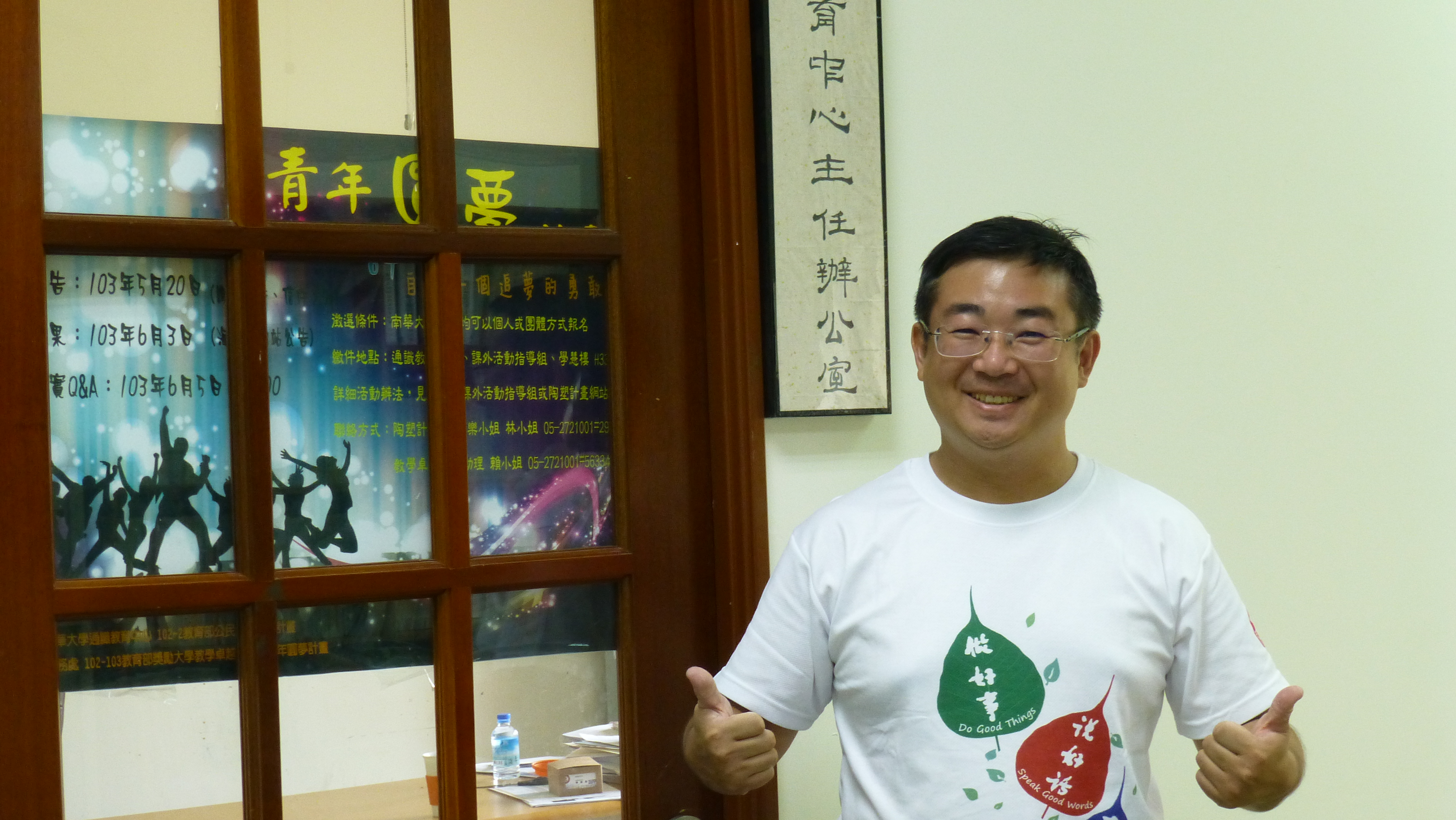 南華大學自然生物科技學系及通識教育中心副教授林俊宏，推動科普多年真正是位科普點子王。