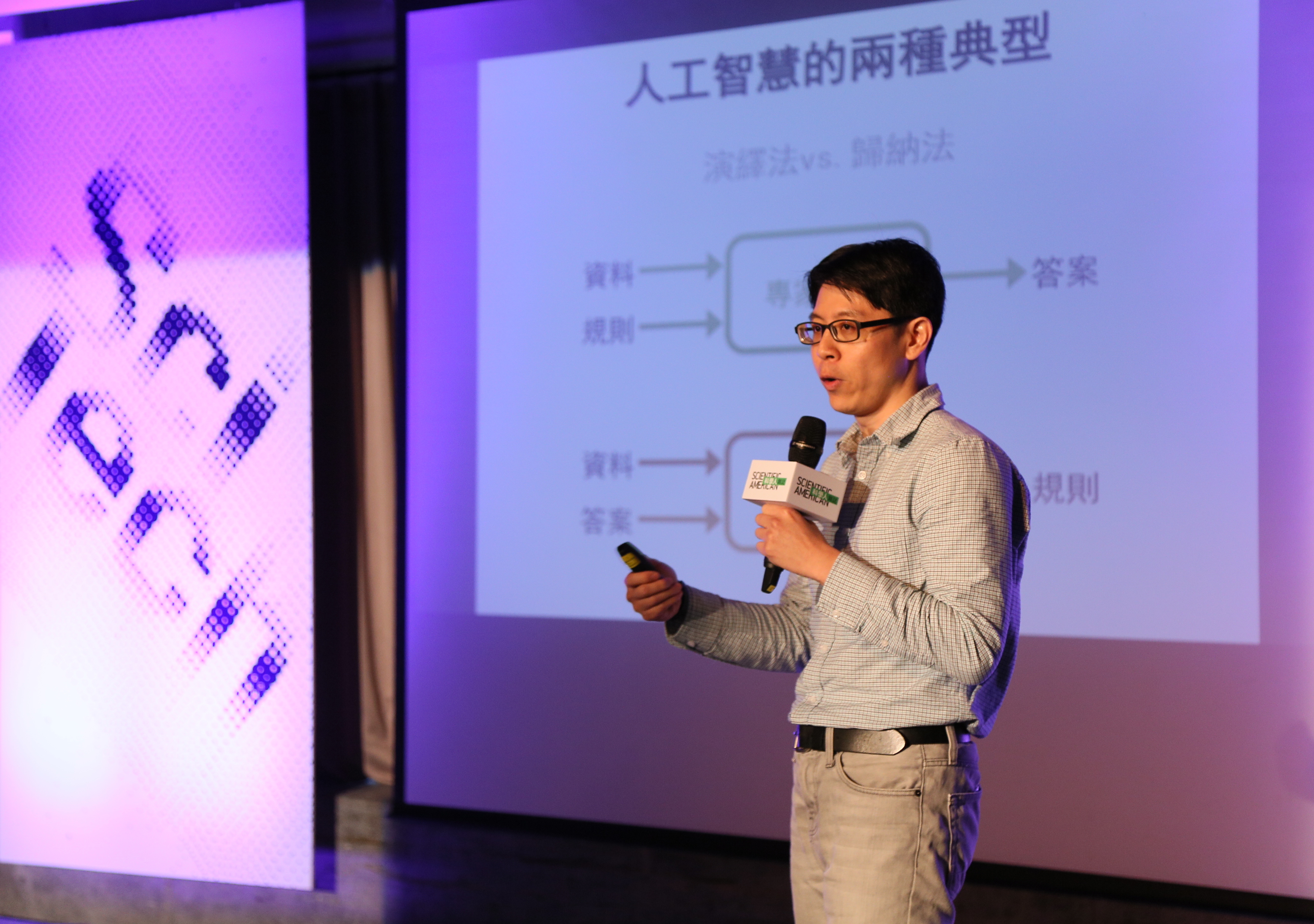 AI在心理學研究與相關產業的應用