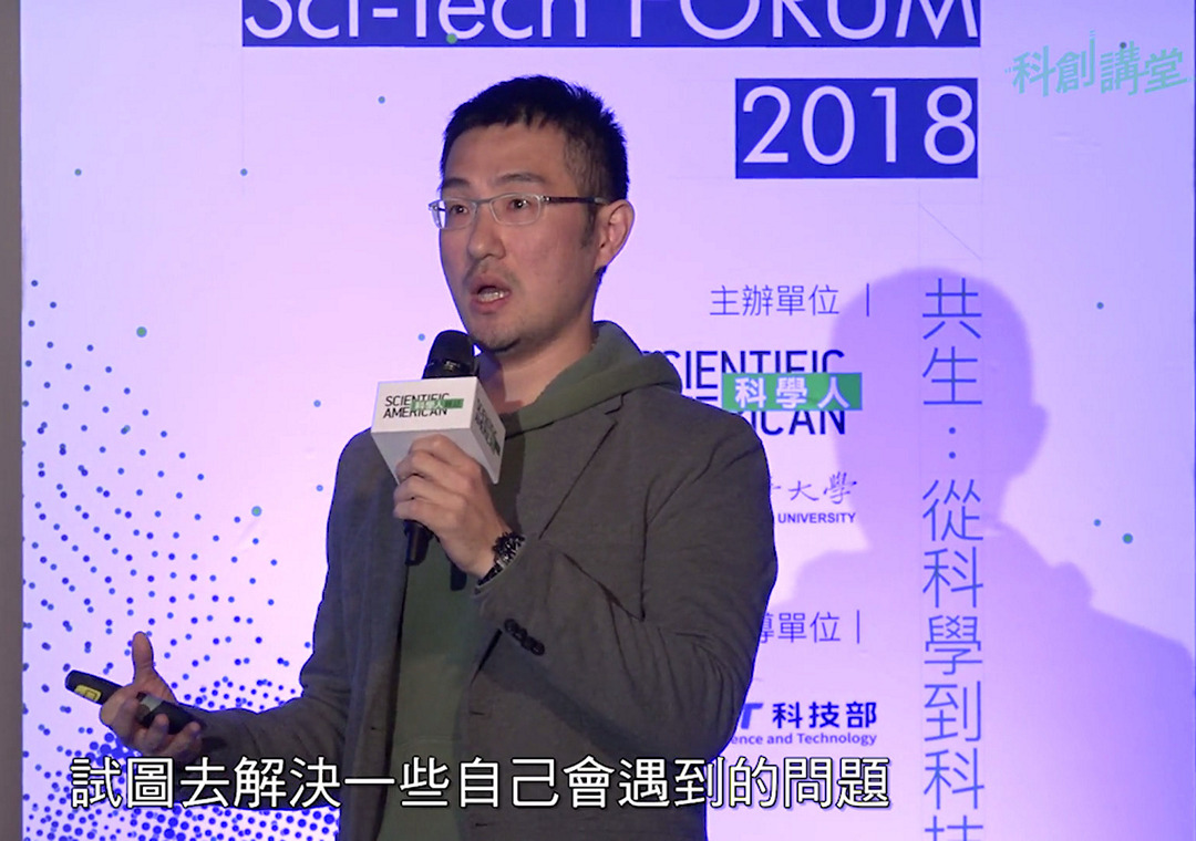 小App背後的大數據與人工智慧