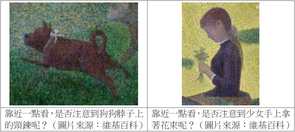 （圖片來源：維基百科）
