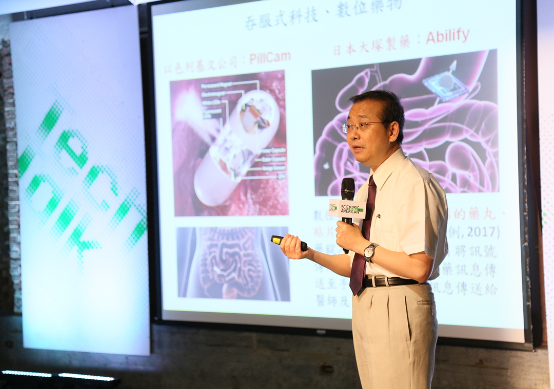 生醫生技的現況與前瞻
