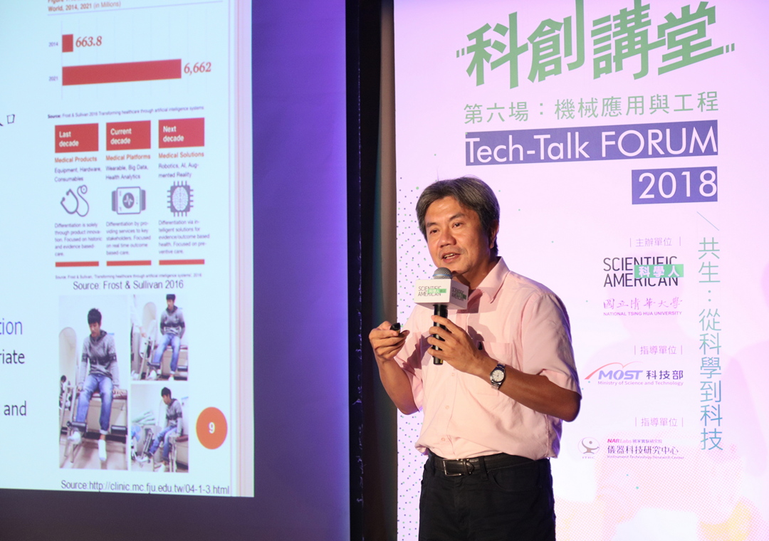 應用於智慧照護與醫療之物件行為辨識系統