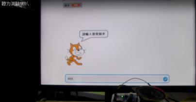 聽力測驗喇叭影片截圖