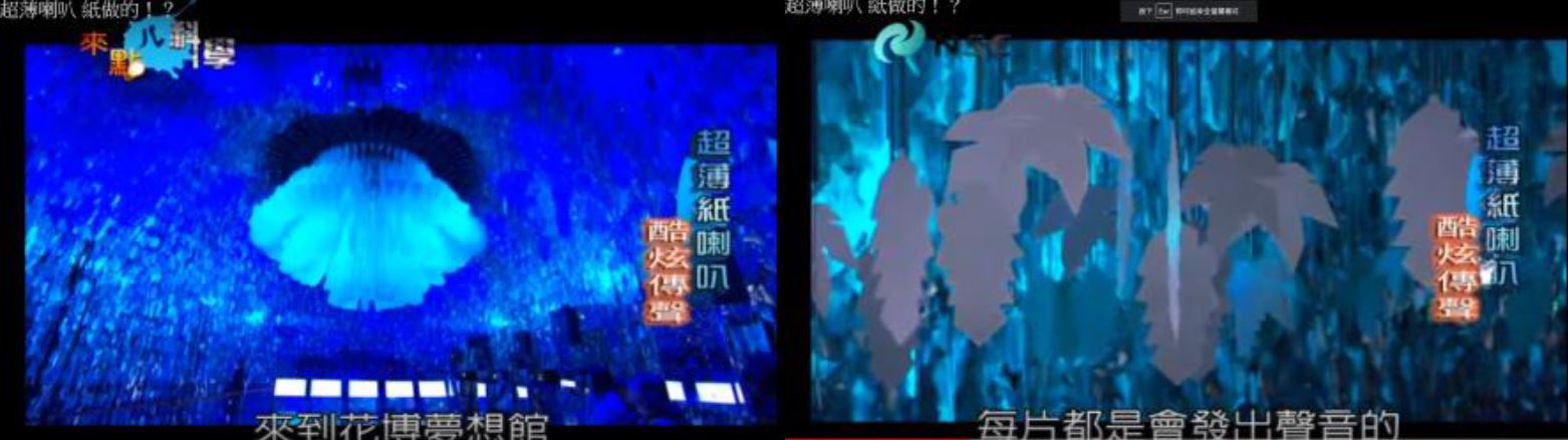 影片網址：https://www.youtube.com/watch?v=U5s4hRVpIU8