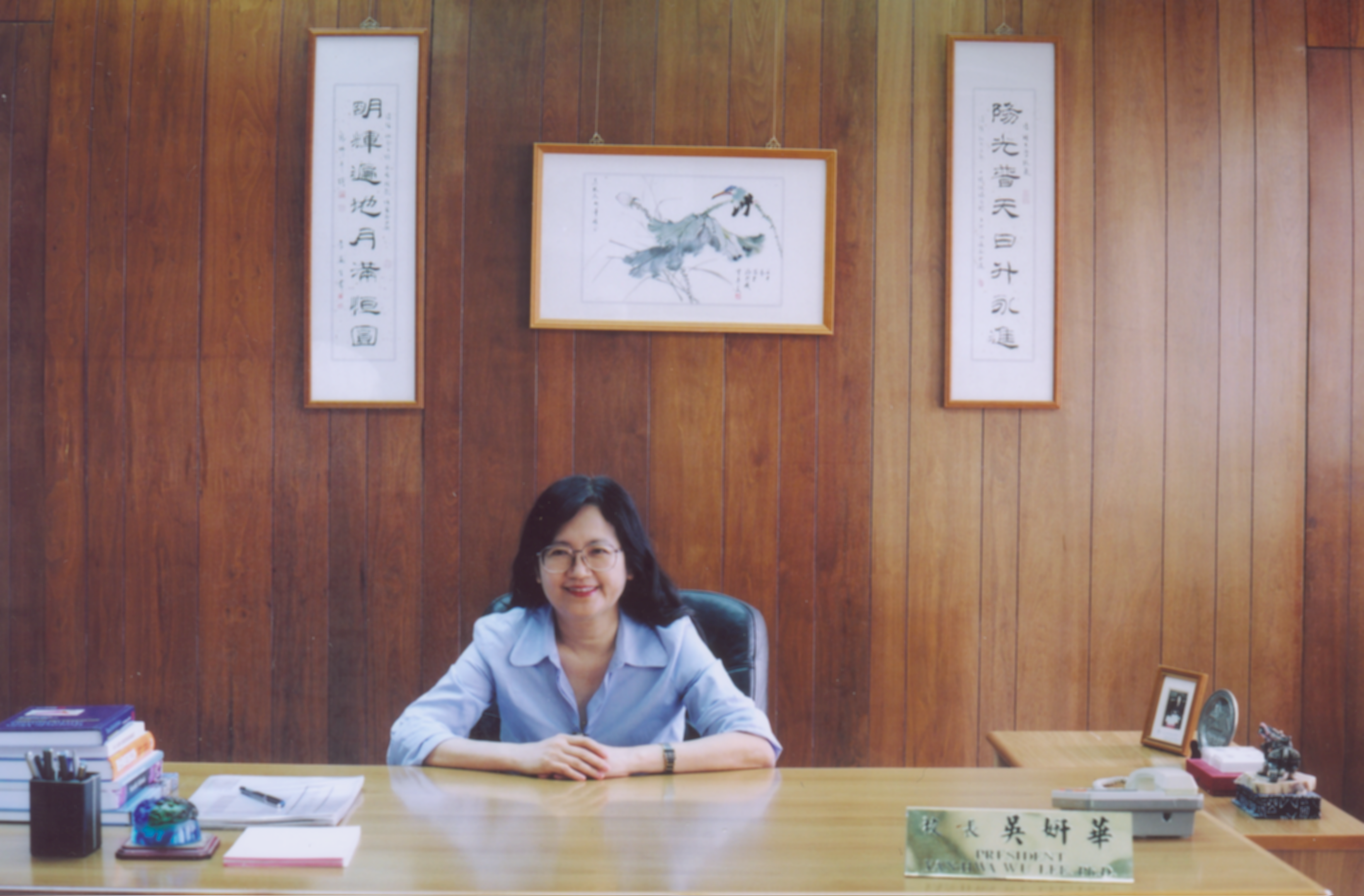 吳妍華教授連任陽明大學第五任校長。