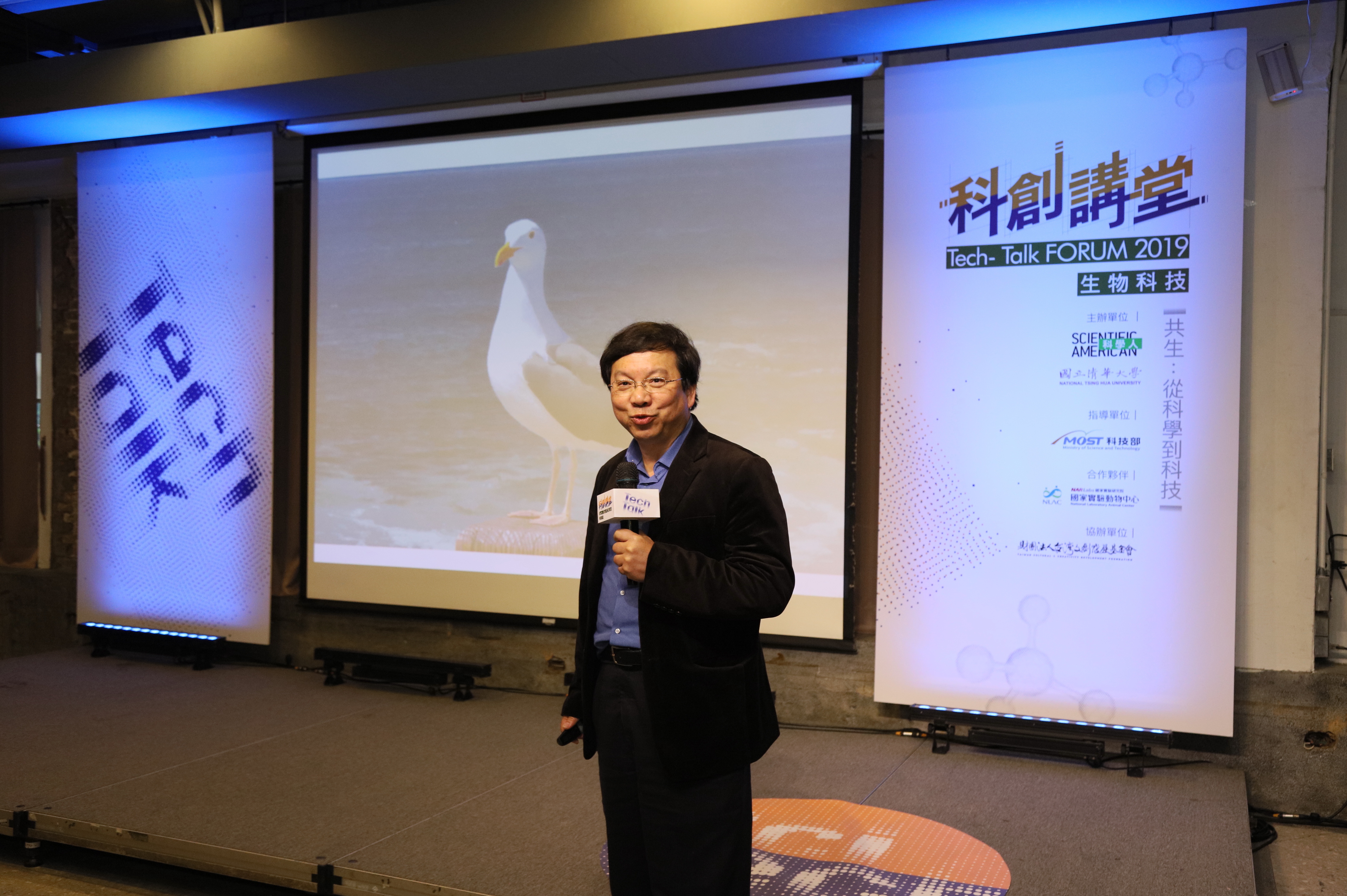 中央研究院基因體研究中心特聘研究員　謝世良