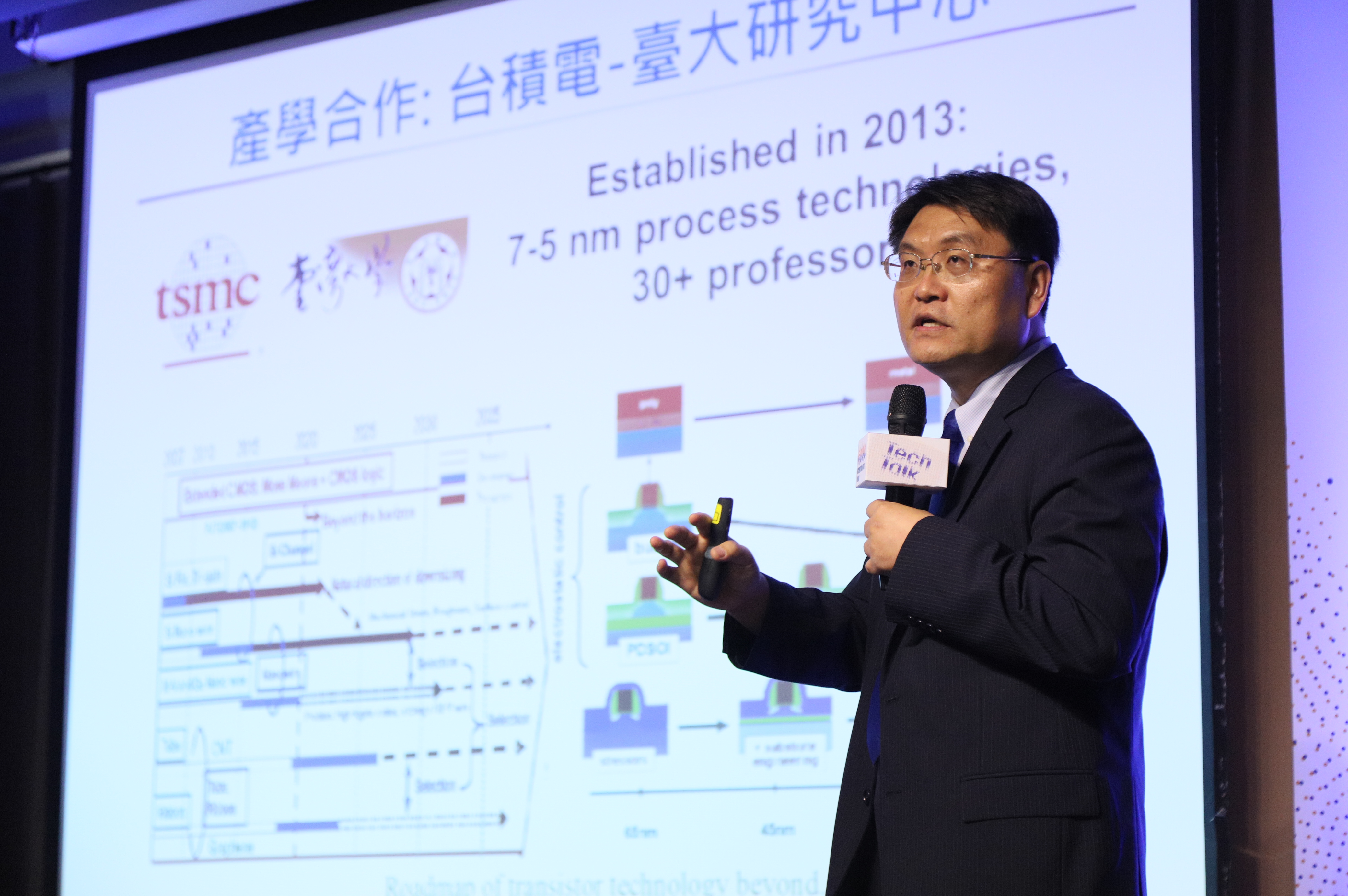 台灣大學電機資訊學院教授兼院長 張耀文