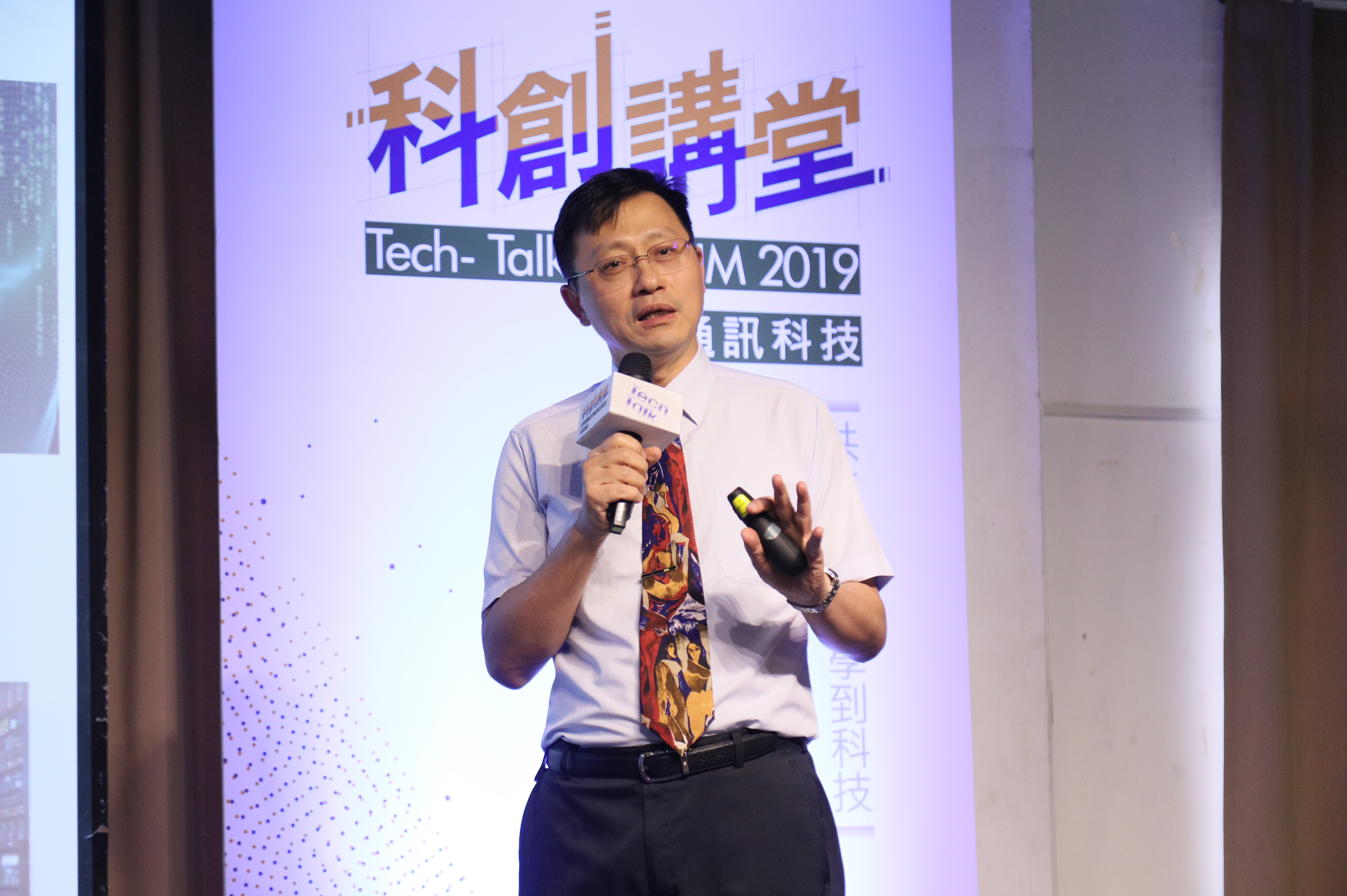 郭大維認為，目前的計算機架構有其瓶頸，新的記憶體和計算機架構，是人工智慧的時代的必需品。