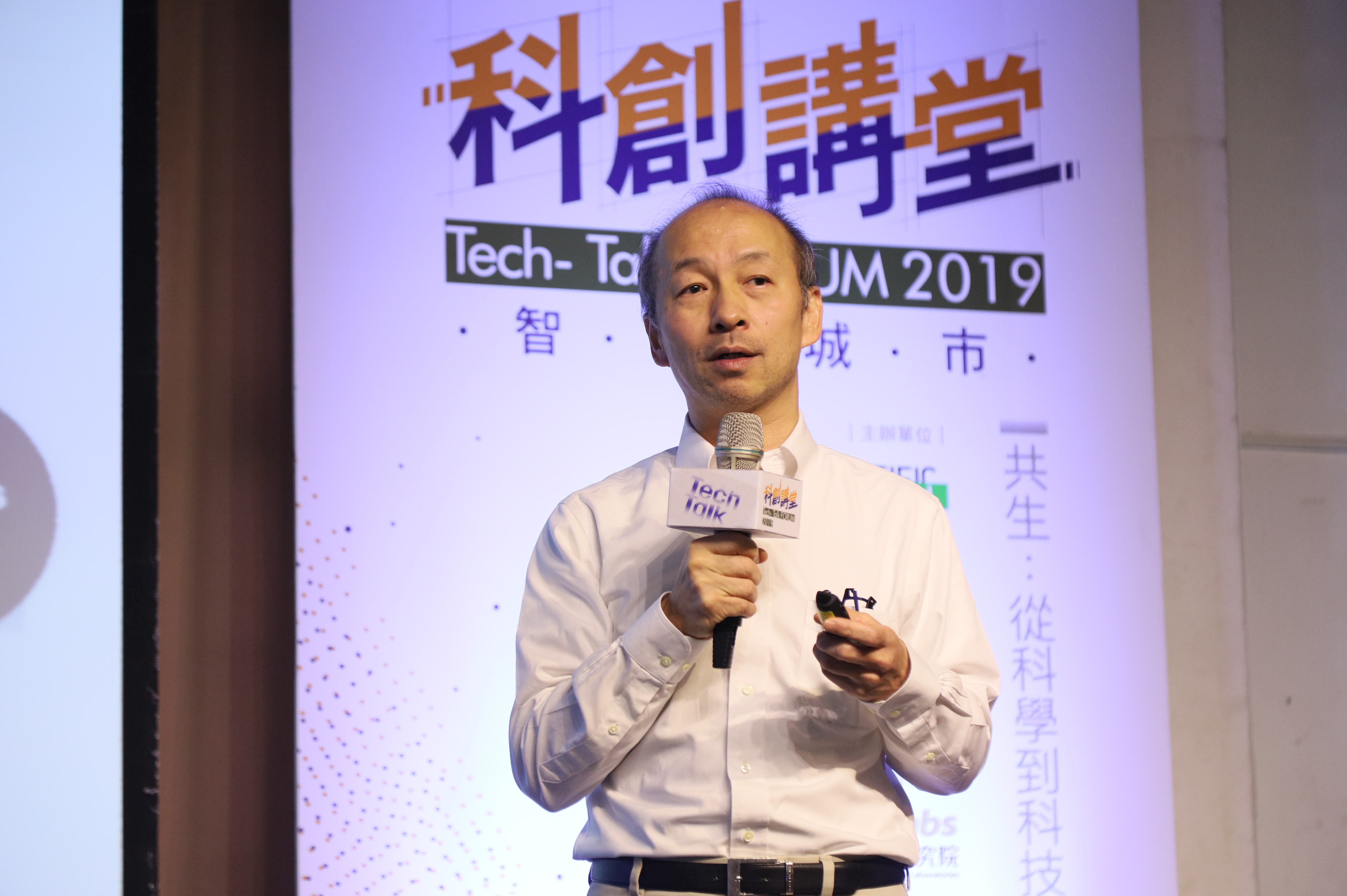 台灣科技大學工業管理系特聘教授兼物聯網中心主任 周碩彥