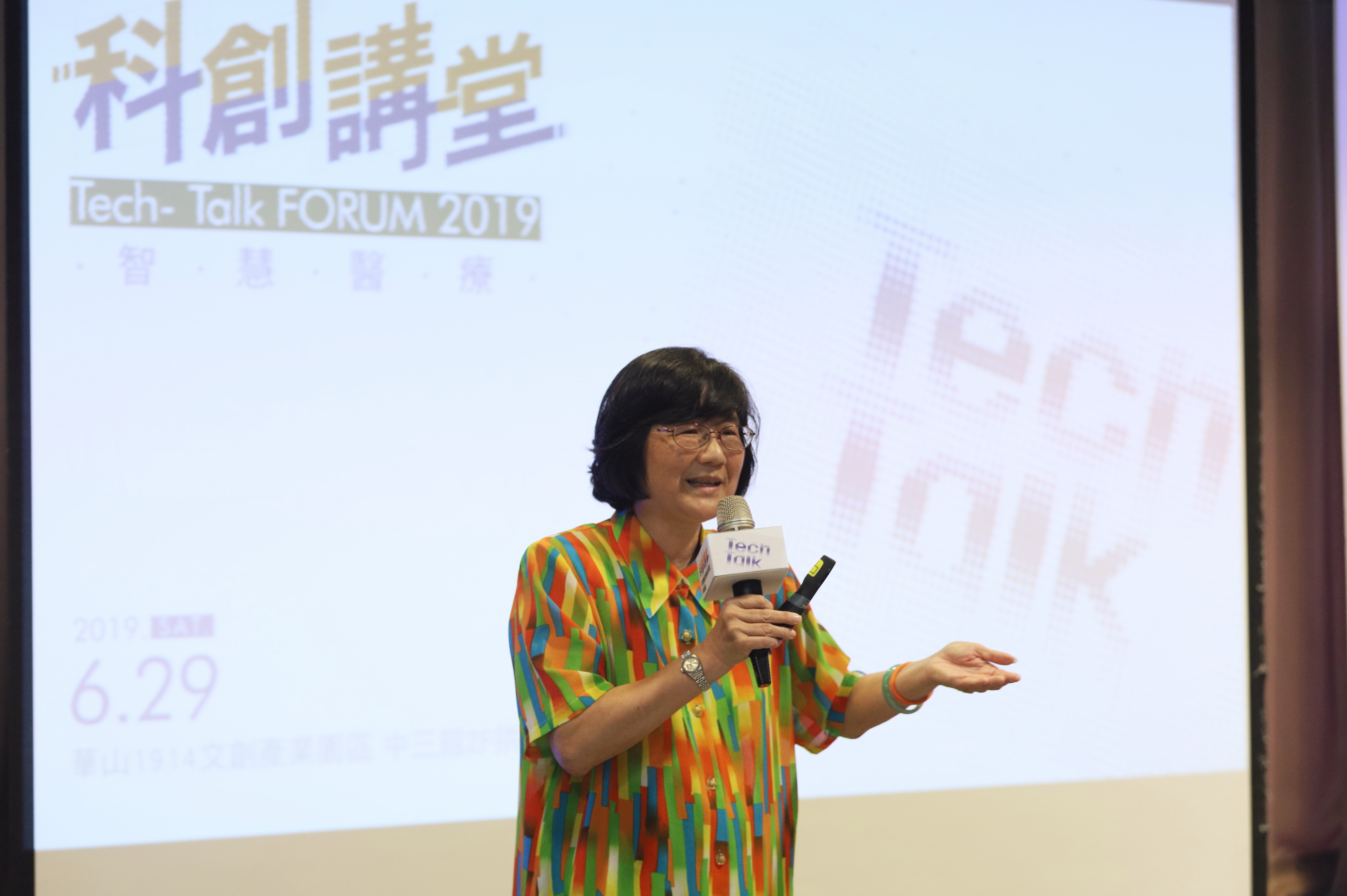 張大慈  國立清華大學分子與細胞生物研究所教授