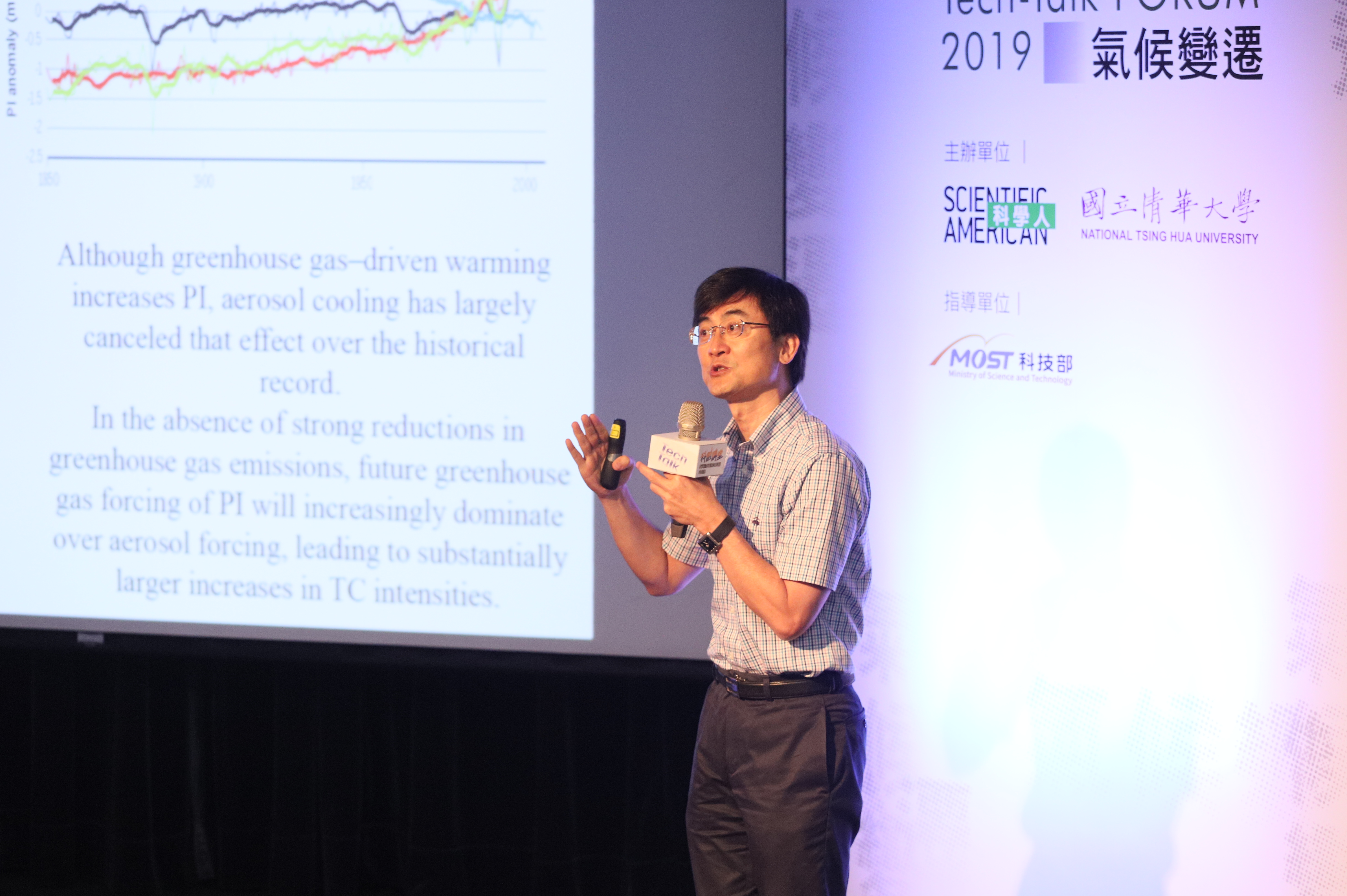 吳俊傑  國立臺灣大學大氣科學系特聘教授