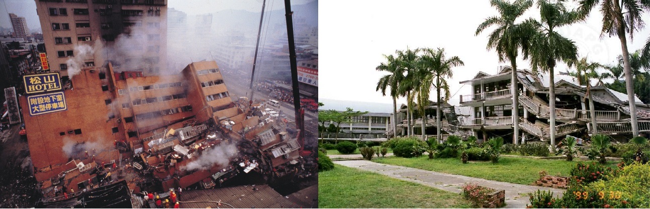 九二一大地震造成臺北市東星大樓以及光復國中校舍倒塌 (左圖出自慈濟基金會，右圖出自中大應地所)