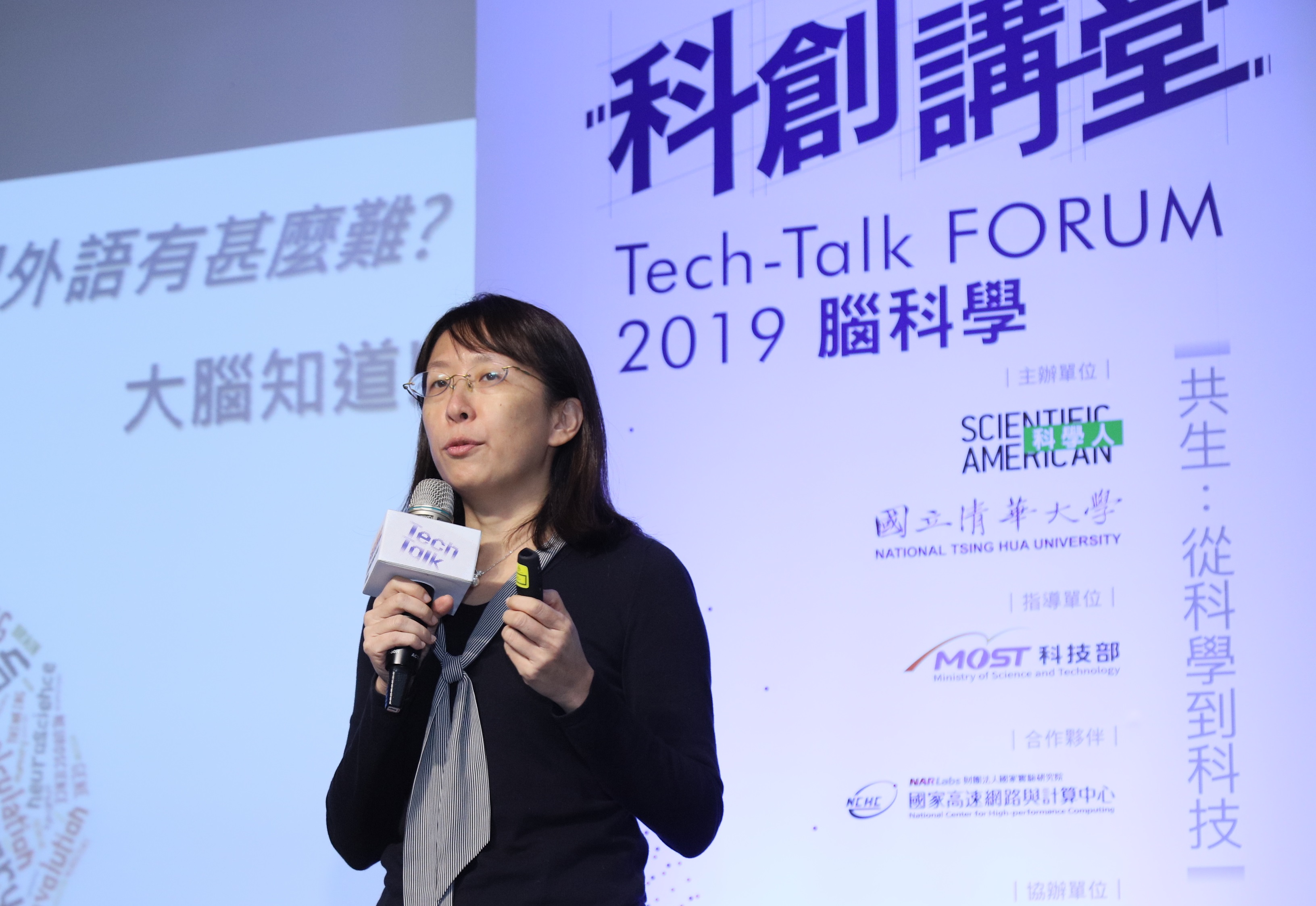 國立中央大學認知神經科學研究所吳嫻教授。
