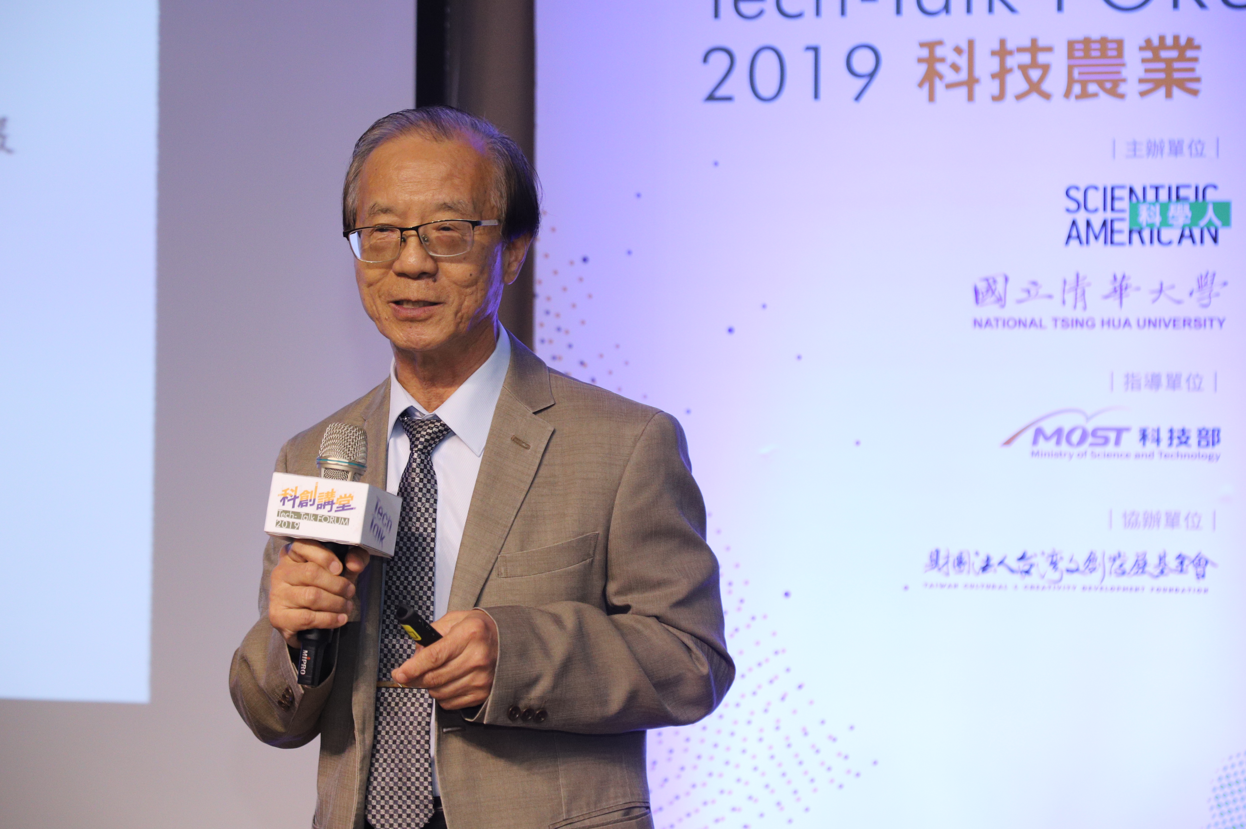 楊秋忠　中央研究院院士、教育部終生榮譽國家講座教授、中興大學土壤環境科學系特聘講座教授