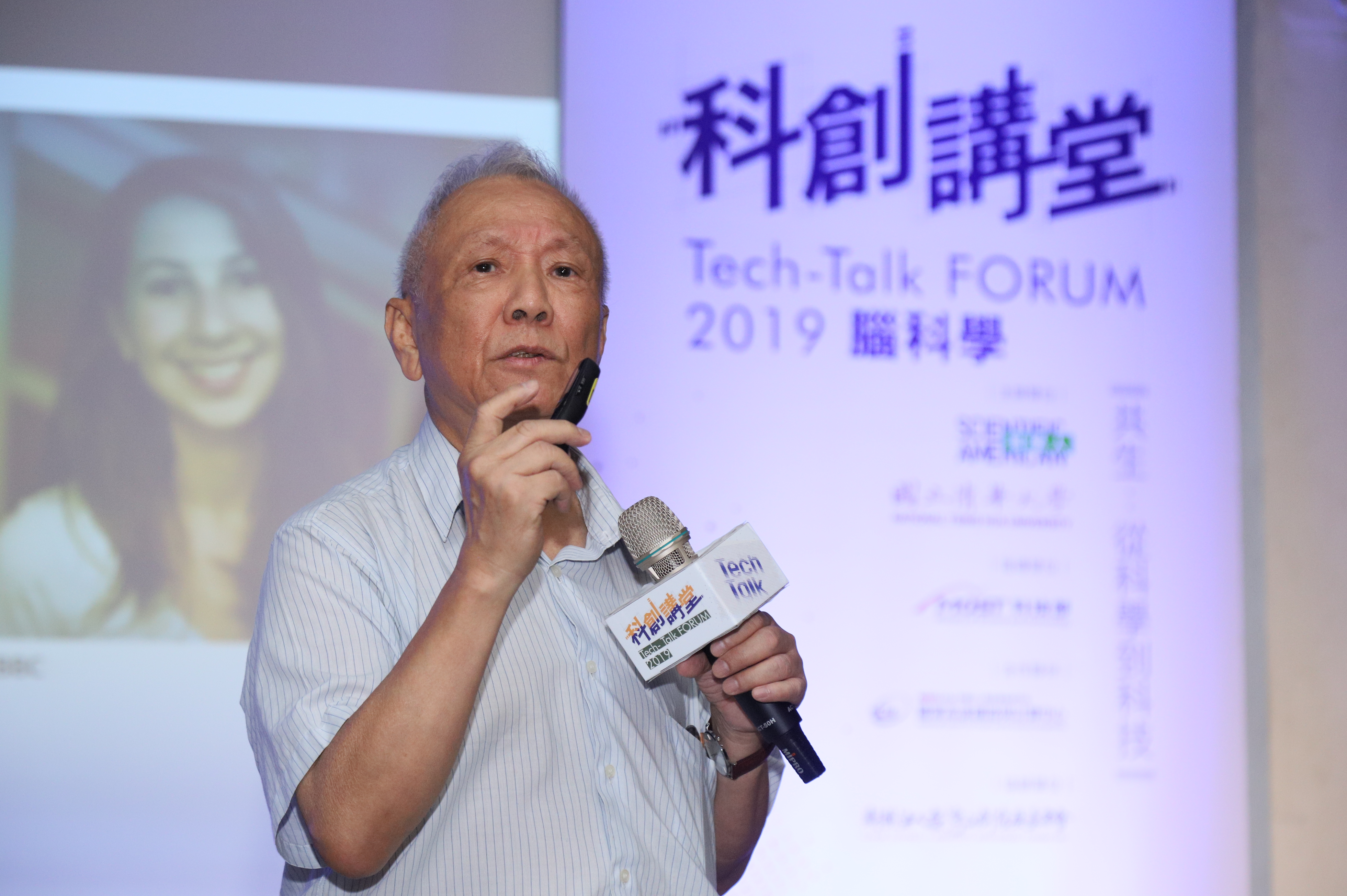 曾志朗　中央研究院院士、國立交通大學榮譽講座教授