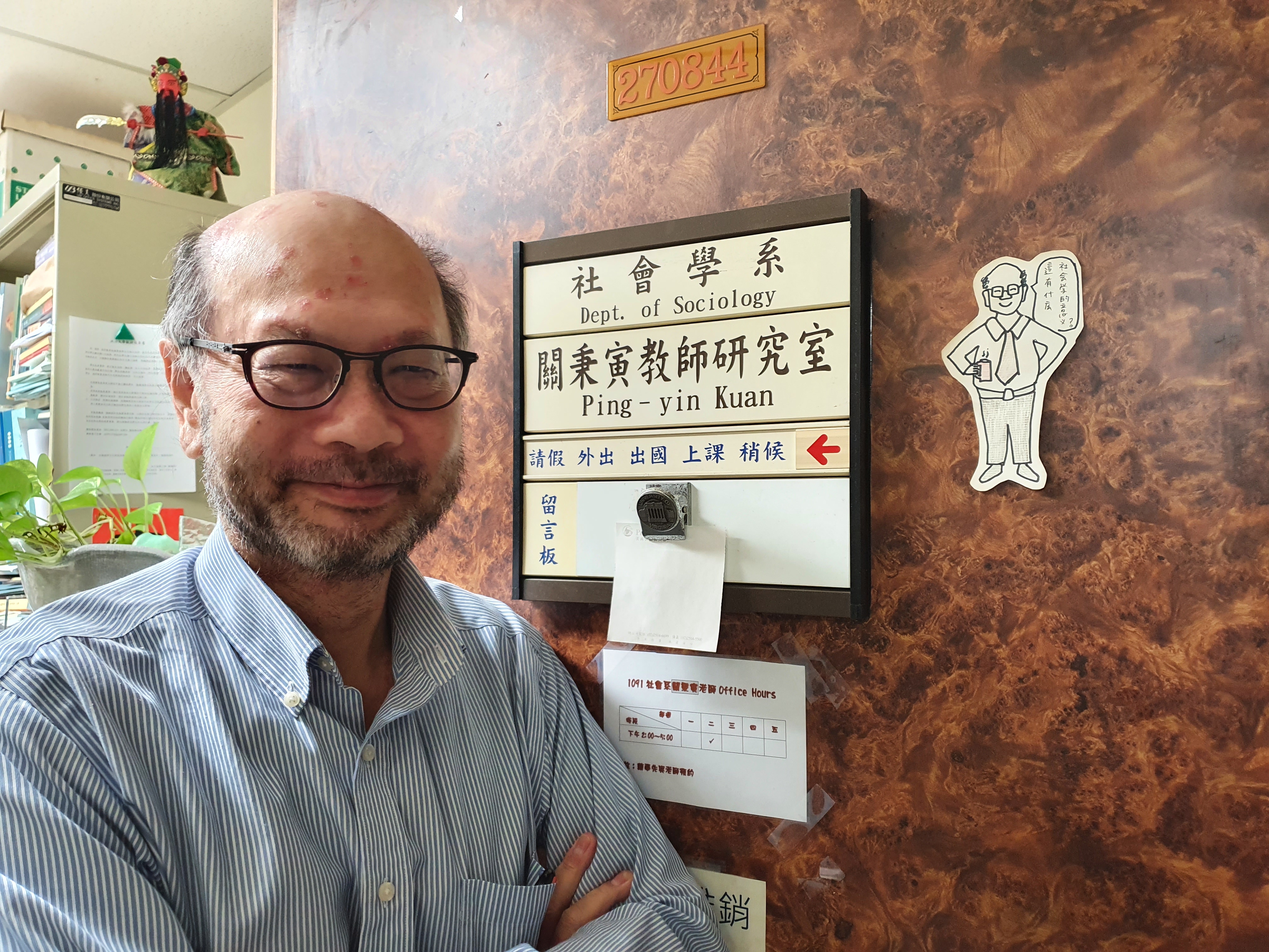 政治大學社會學系教授關秉寅。（圖／簡克志攝）