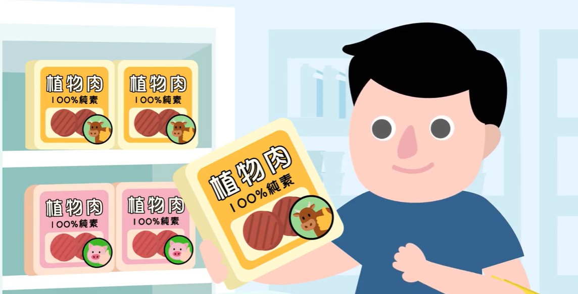 改變你我餐盤的「未來食物」？！  